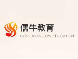 儒牛教育