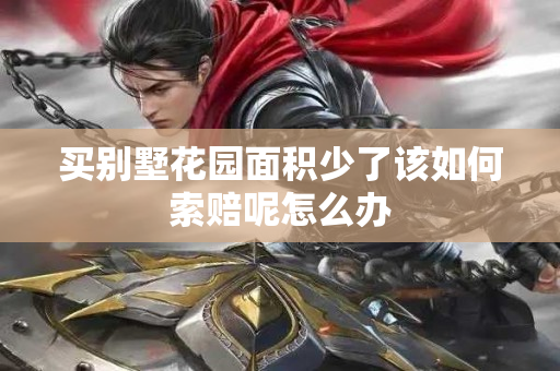魔域私服2025 最新战力榜：第一名玩家的幻兽属性惊呆众人