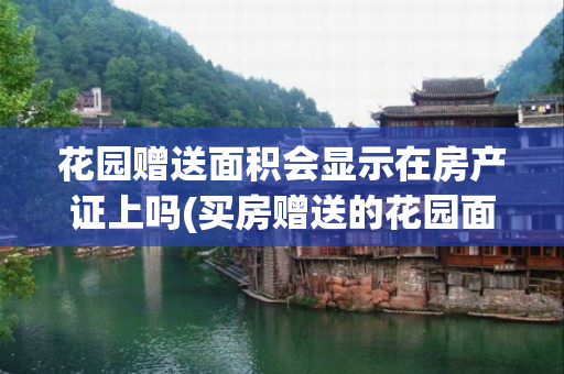 魔域私服元素强化功能上线！极品神器属性提升技巧，+18 元素养成路线图