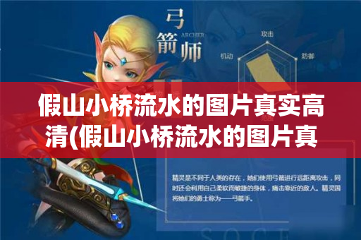 魔域私服：家族任务优化，奖励更丰厚