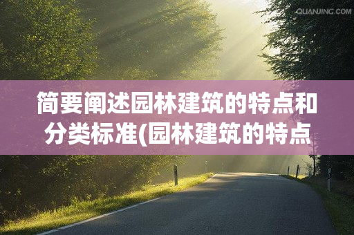 魔域私服法则水晶规则详解：逆风翻盘就靠这招