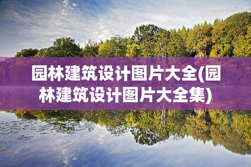 魔域私服：官方严厉打击外挂，维护游戏公平