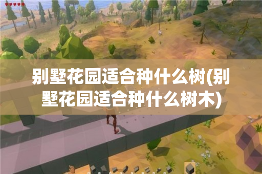 魔域私服神佑 + 15 必成技巧：凌晨 3 点强化成功率提升 50%