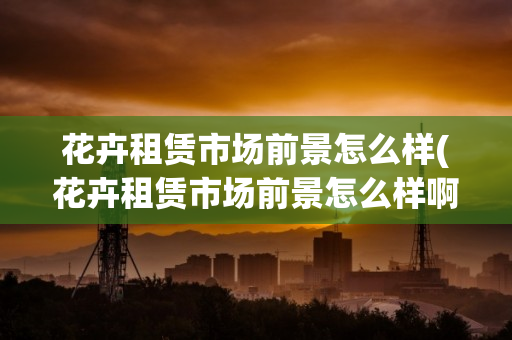 魔域私服山海经神兽降临！应龙坐骑形态曝光，主宰战场新神话