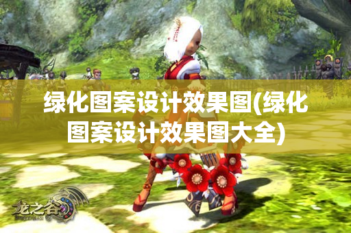 魔域私服官方删除 3 个逆天天赋：老玩家，这游戏彻底变了